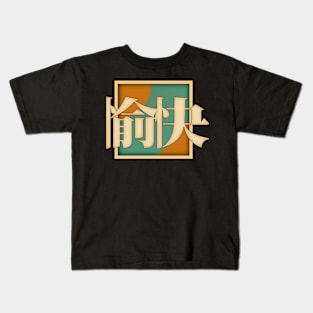 Japanese retro Kids T-Shirt